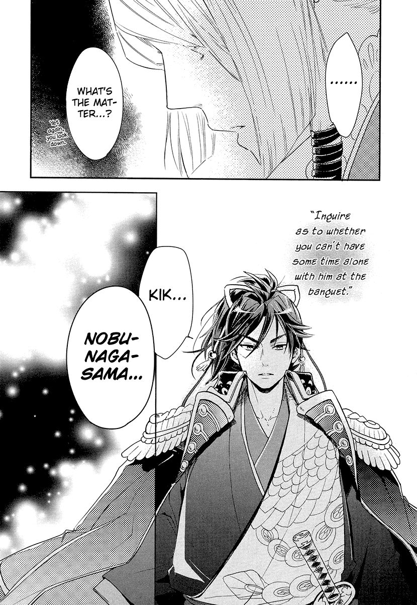 Geten no Hana Chapter 10 page 26 - Chapter 10