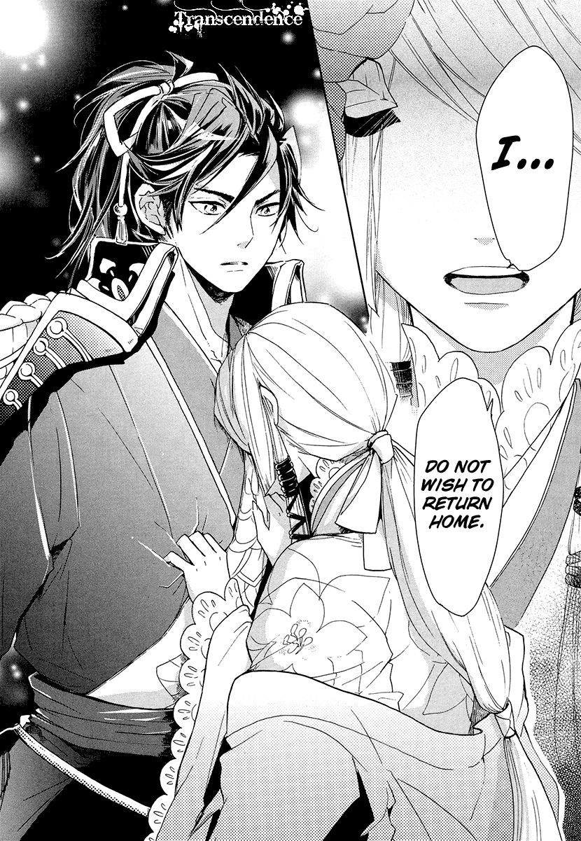 Geten no Hana Chapter 10 page 27 - Chapter 10