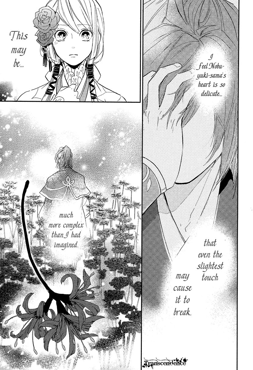Geten no Hana Chapter 10 page 3 - Chapter 10