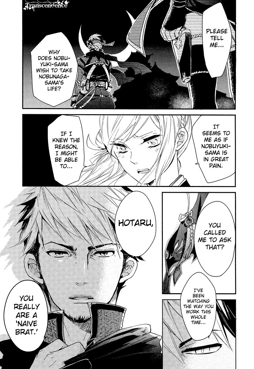 Geten no Hana Chapter 10 page 5 - Chapter 10