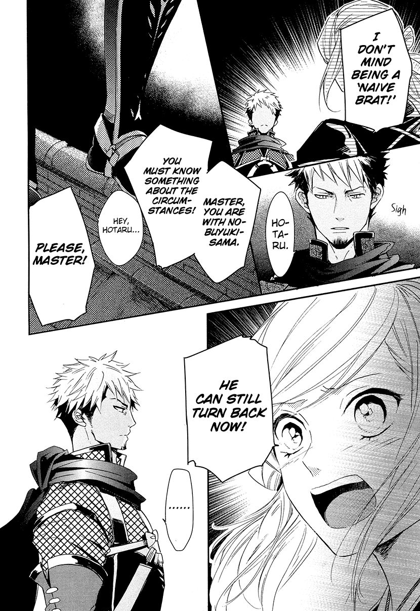 Geten no Hana Chapter 10 page 6 - Chapter 10