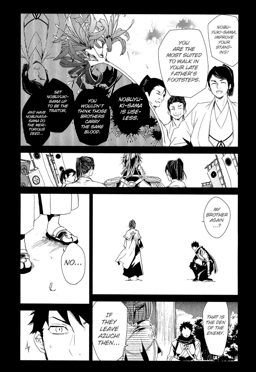 Geten no Hana Chapter 10 page 9 - Chapter 10