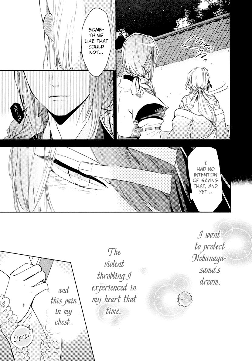 Geten no Hana Chapter 11 page 11 - Chapter 11