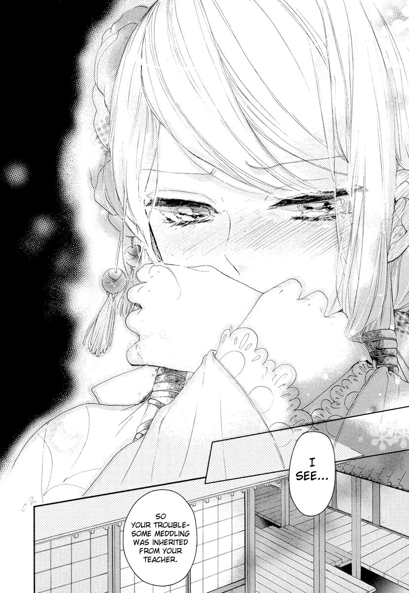 Geten no Hana Chapter 11 page 12 - Chapter 11