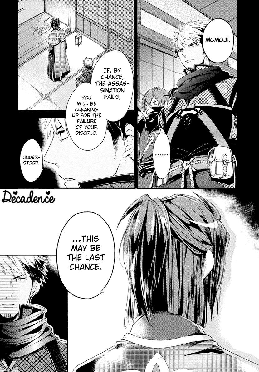 Geten no Hana Chapter 11 page 13 - Chapter 11
