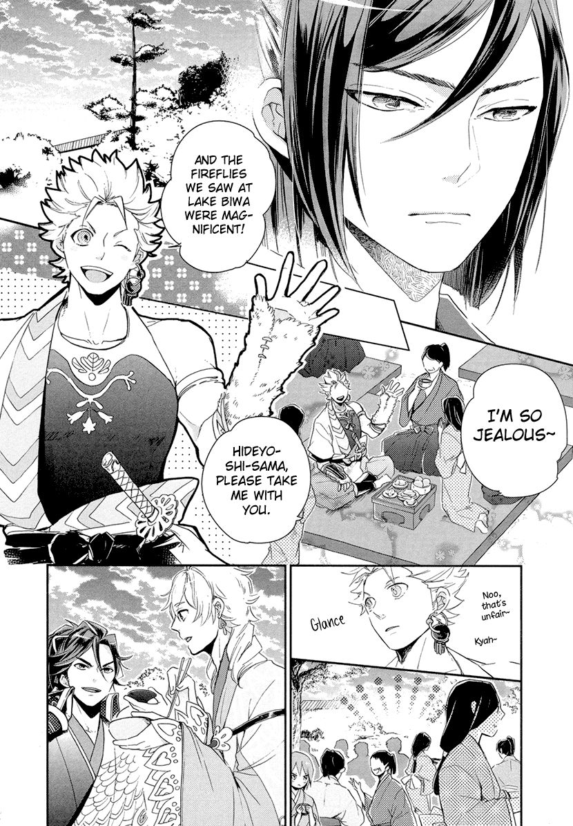 Geten no Hana Chapter 11 page 14 - Chapter 11