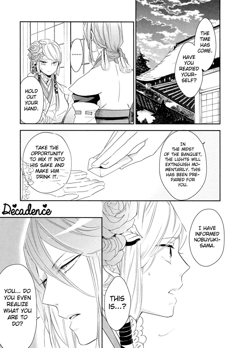 Geten no Hana Chapter 11 page 15 - Chapter 11