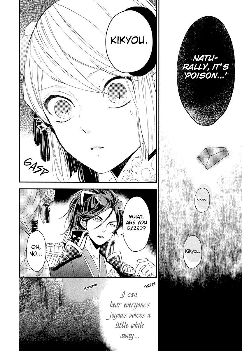 Geten no Hana Chapter 11 page 16 - Chapter 11