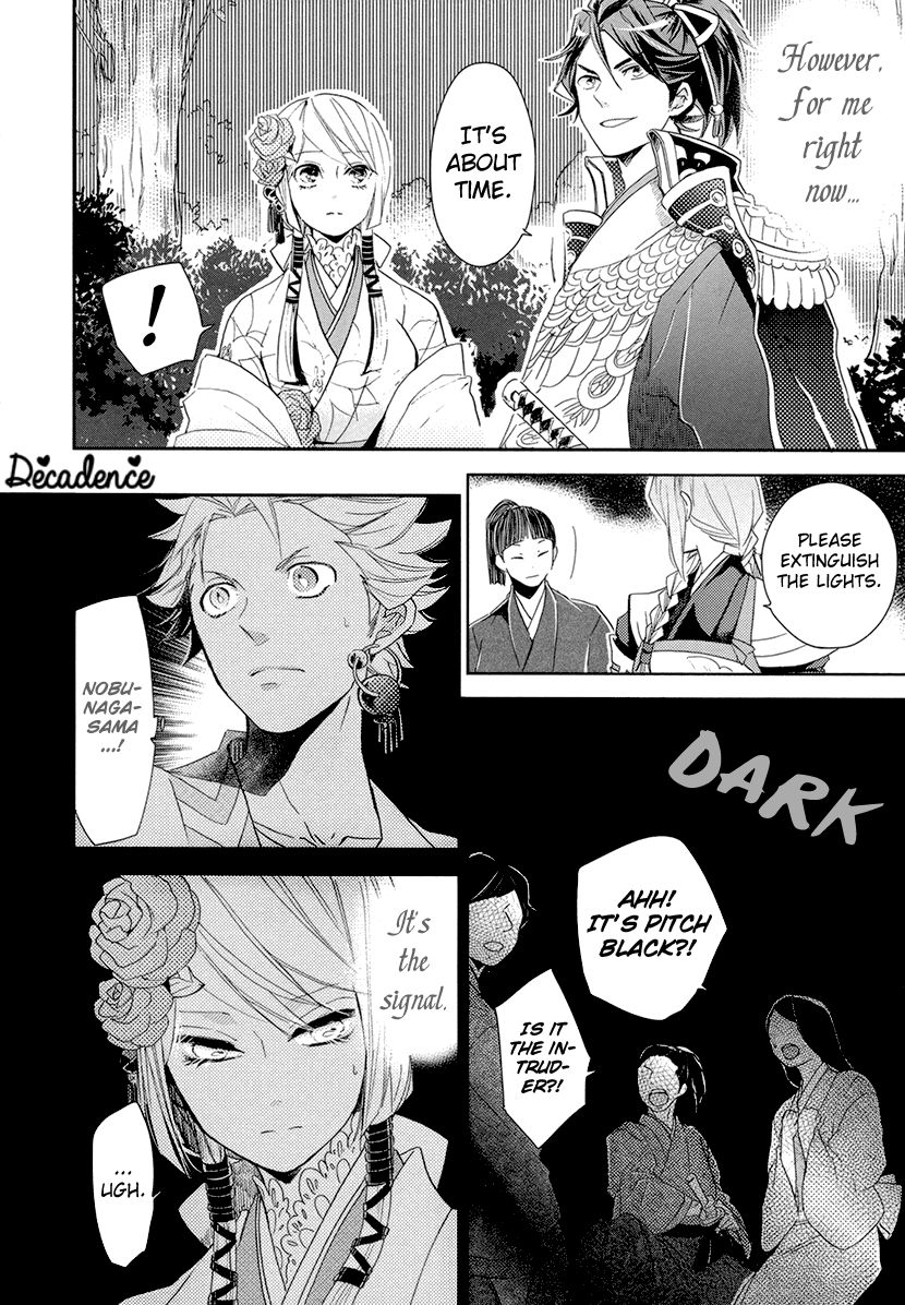 Geten no Hana Chapter 11 page 18 - Chapter 11