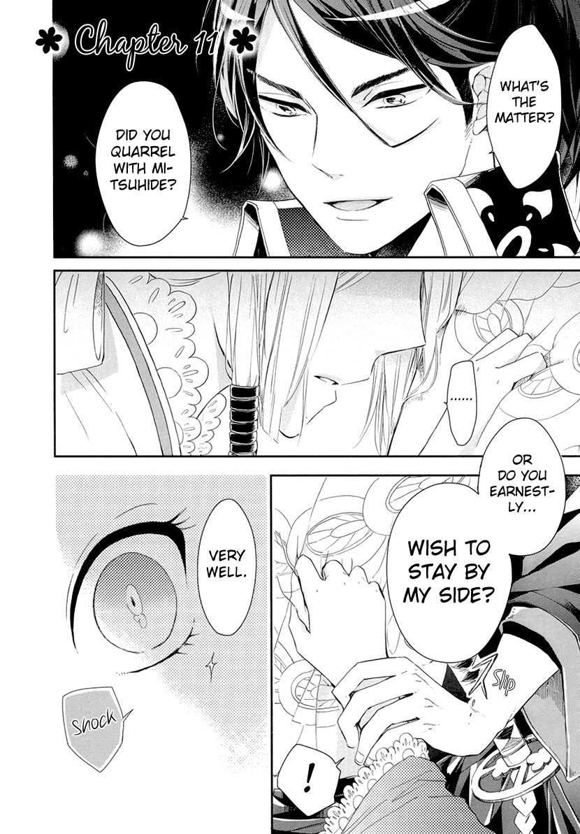 Geten no Hana Chapter 11 page 2 - Chapter 11