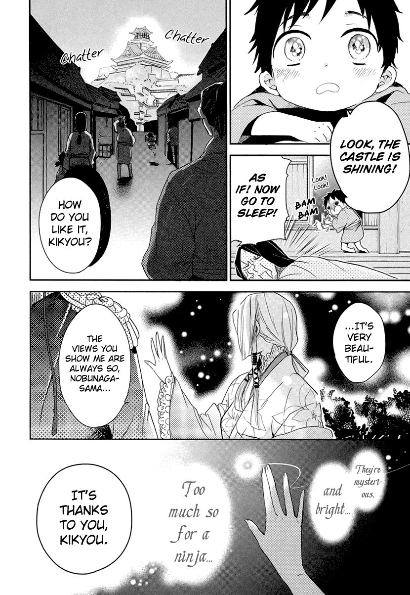 Geten no Hana Chapter 11 page 21 - Chapter 11