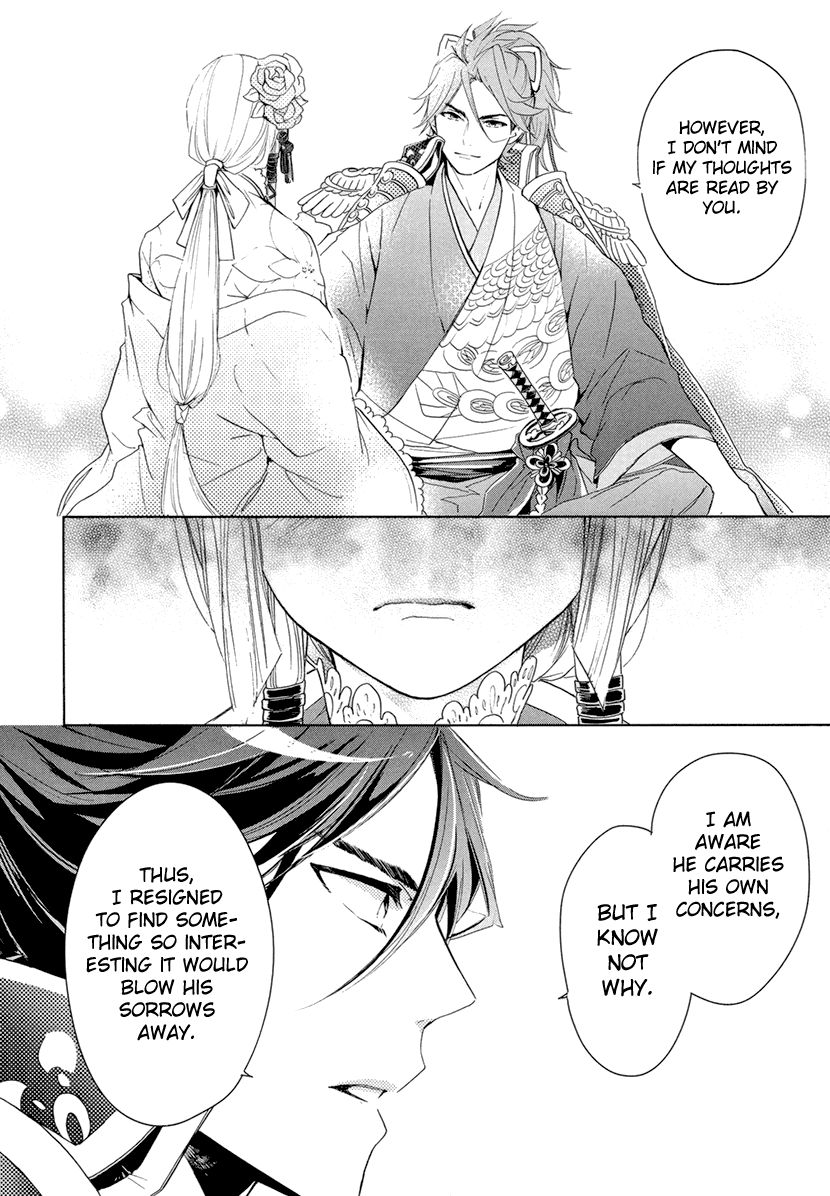 Geten no Hana Chapter 11 page 23 - Chapter 11