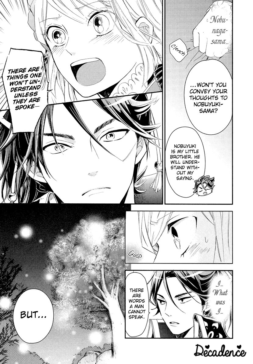 Geten no Hana Chapter 11 page 24 - Chapter 11