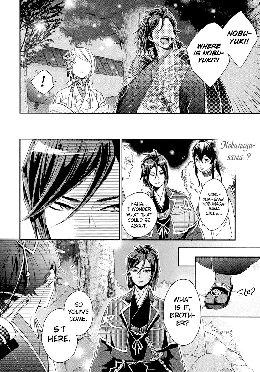 Geten no Hana Chapter 11 page 25 - Chapter 11