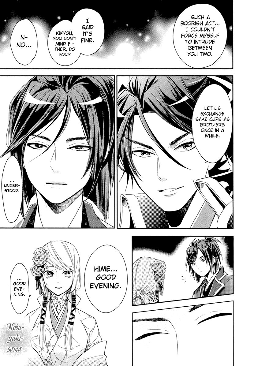 Geten no Hana Chapter 11 page 26 - Chapter 11