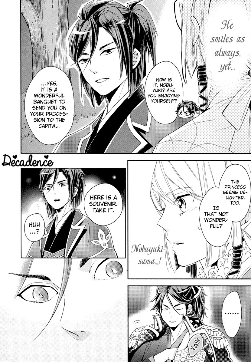 Geten no Hana Chapter 11 page 27 - Chapter 11
