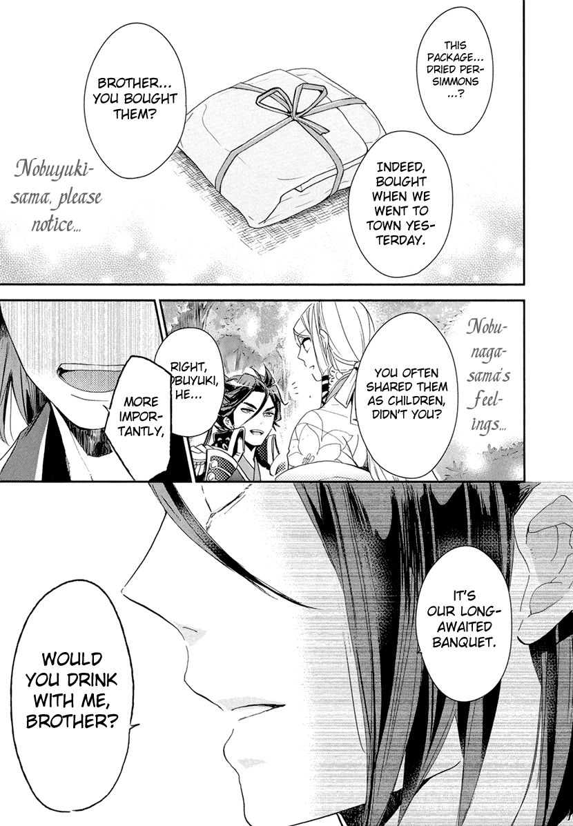 Geten no Hana Chapter 11 page 28 - Chapter 11