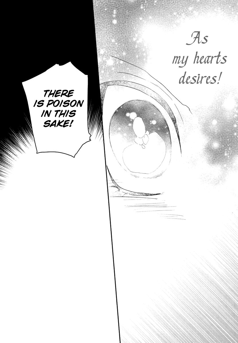 Geten no Hana Chapter 11 page 30 - Chapter 11