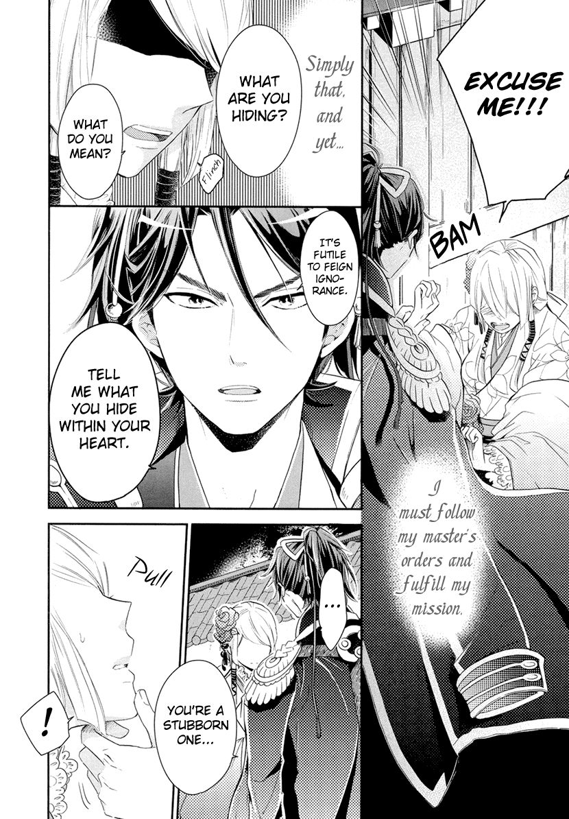 Geten no Hana Chapter 11 page 4 - Chapter 11