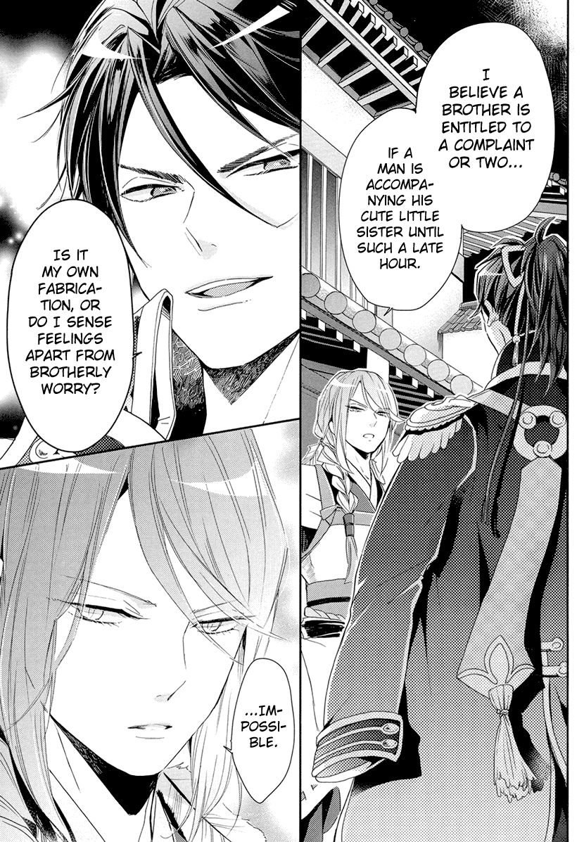 Geten no Hana Chapter 11 page 7 - Chapter 11