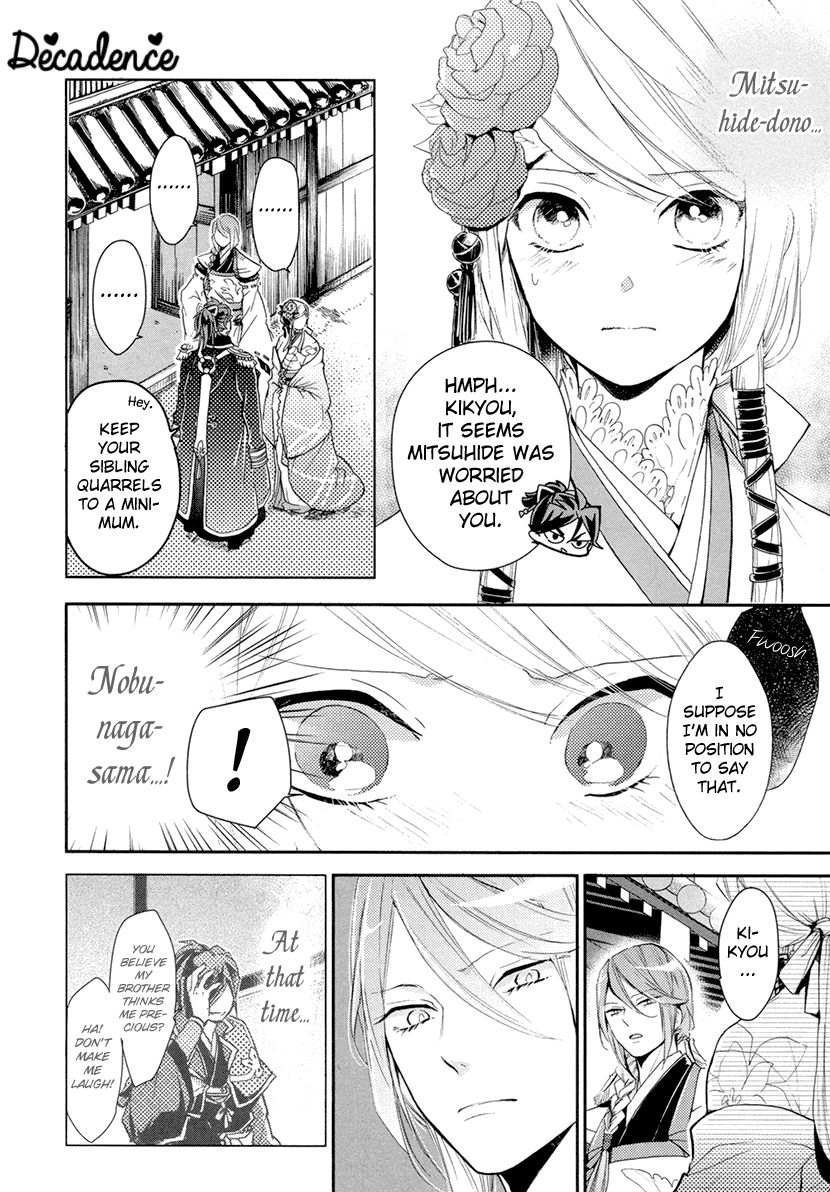 Geten no Hana Chapter 11 page 8 - Chapter 11