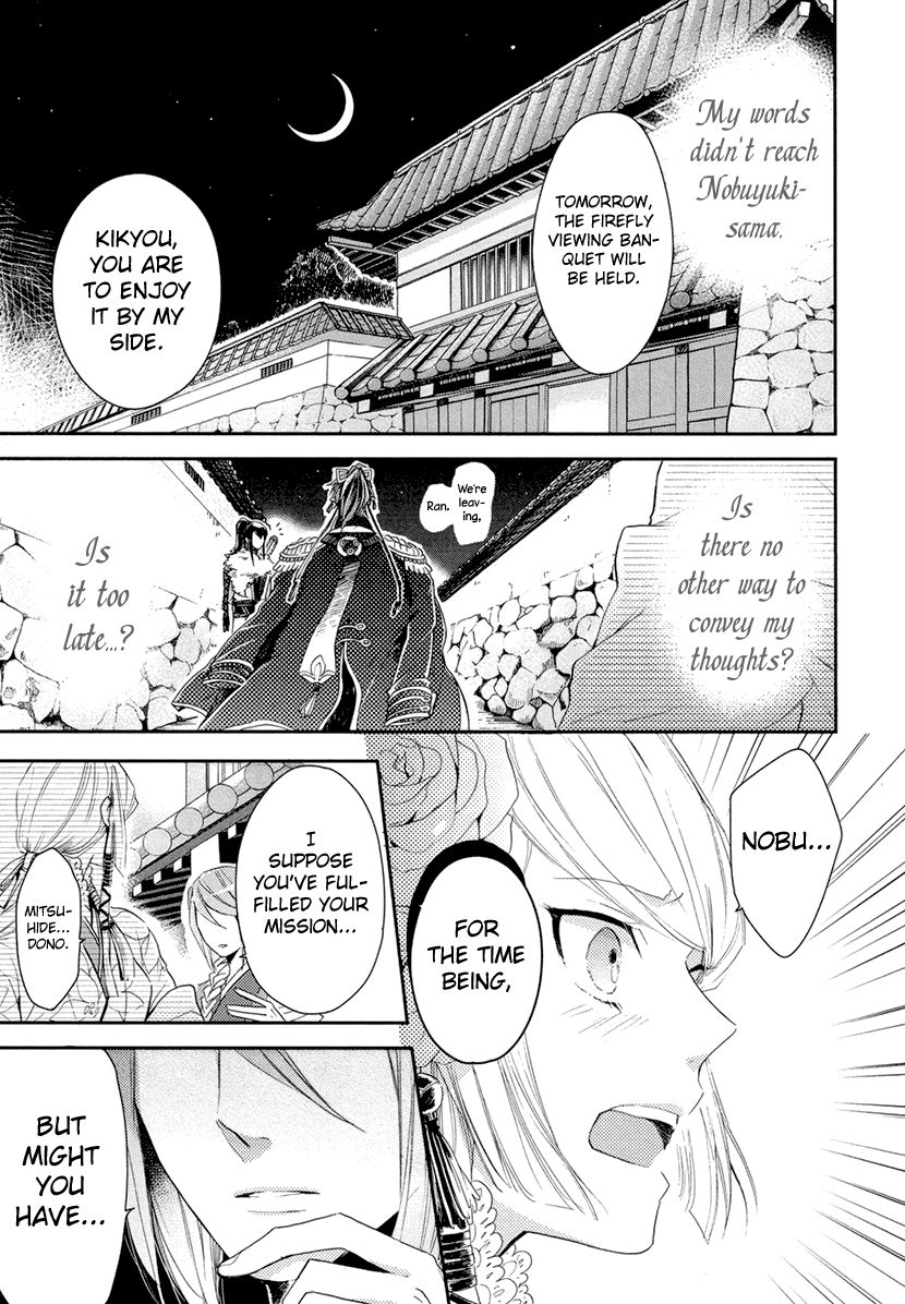 Geten no Hana Chapter 11 page 9 - Chapter 11
