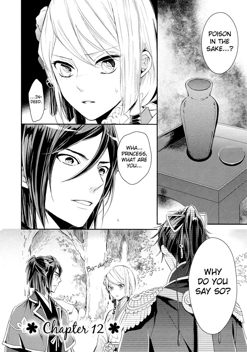 Geten no Hana Chapter 12 page 1 - Chapter 12