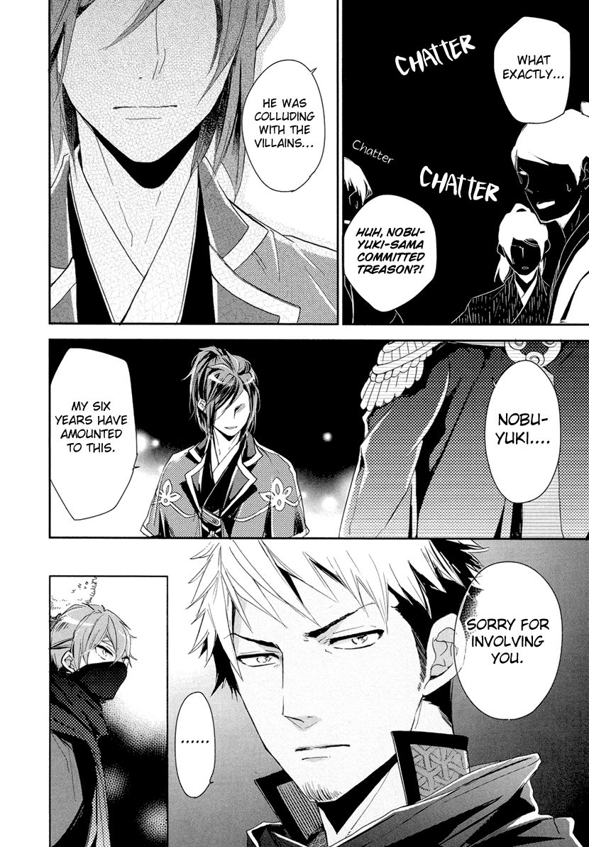 Geten no Hana Chapter 12 page 10 - Chapter 12