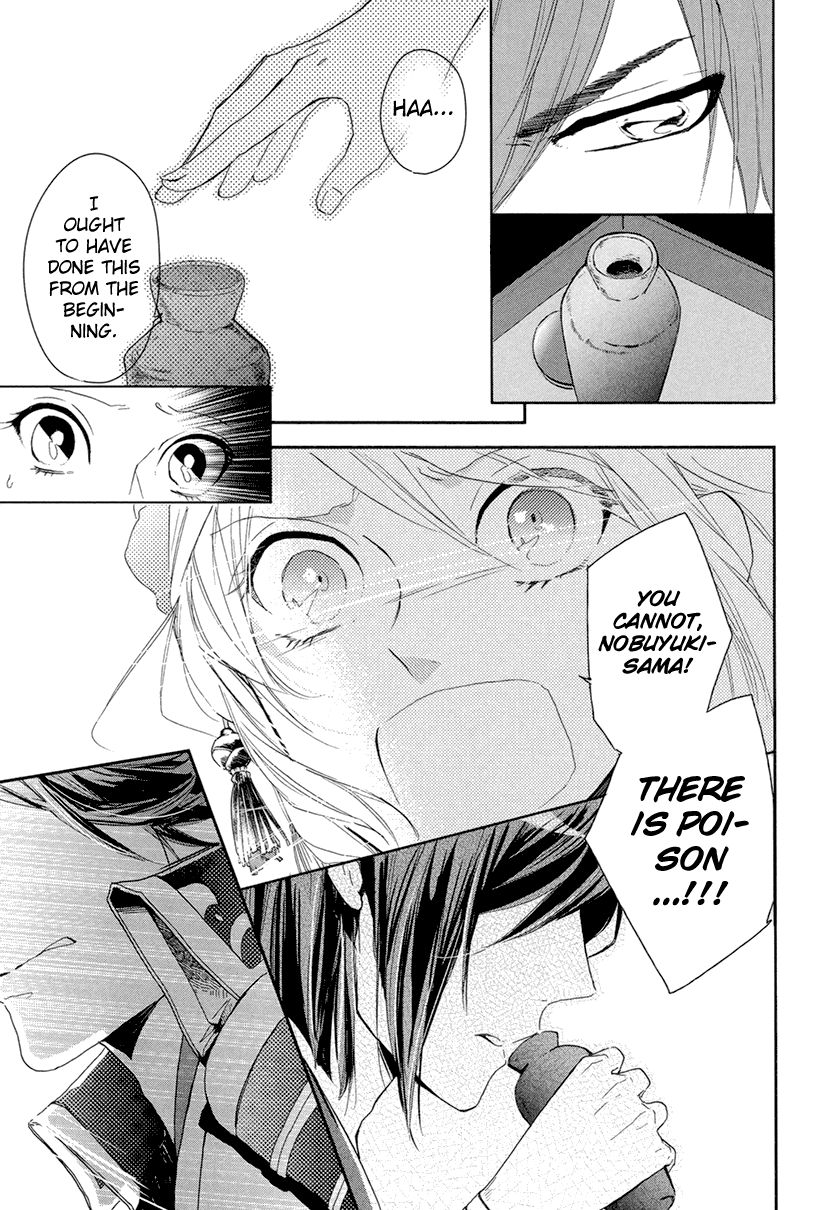 Geten no Hana Chapter 12 page 11 - Chapter 12