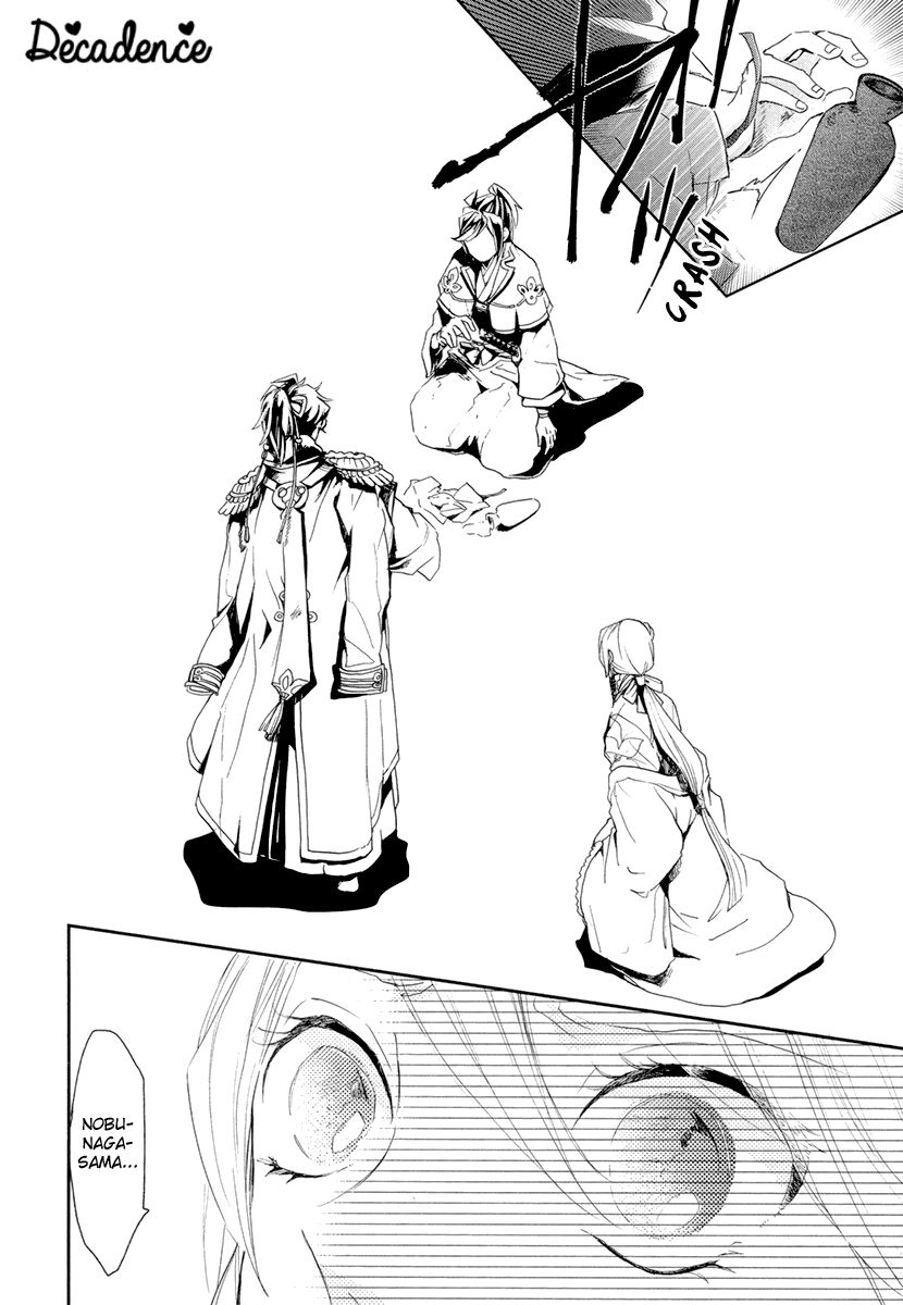 Geten no Hana Chapter 12 page 12 - Chapter 12