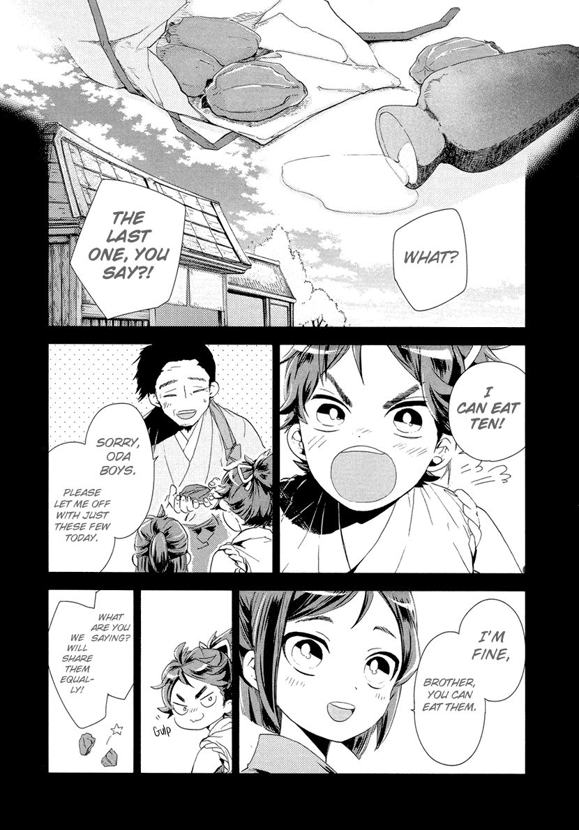 Geten no Hana Chapter 12 page 13 - Chapter 12