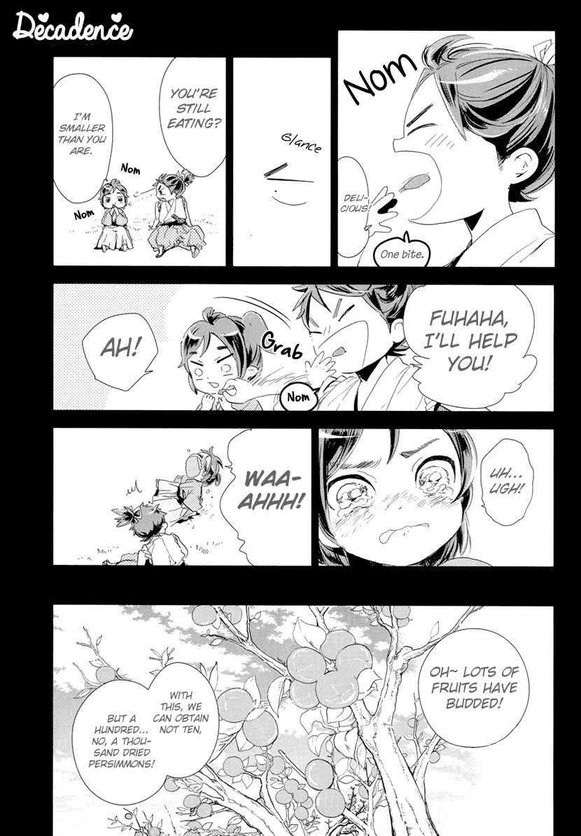 Geten no Hana Chapter 12 page 14 - Chapter 12
