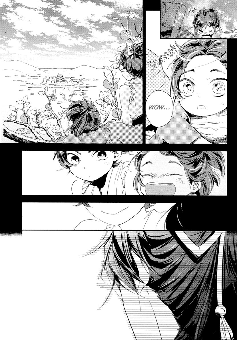 Geten no Hana Chapter 12 page 16 - Chapter 12