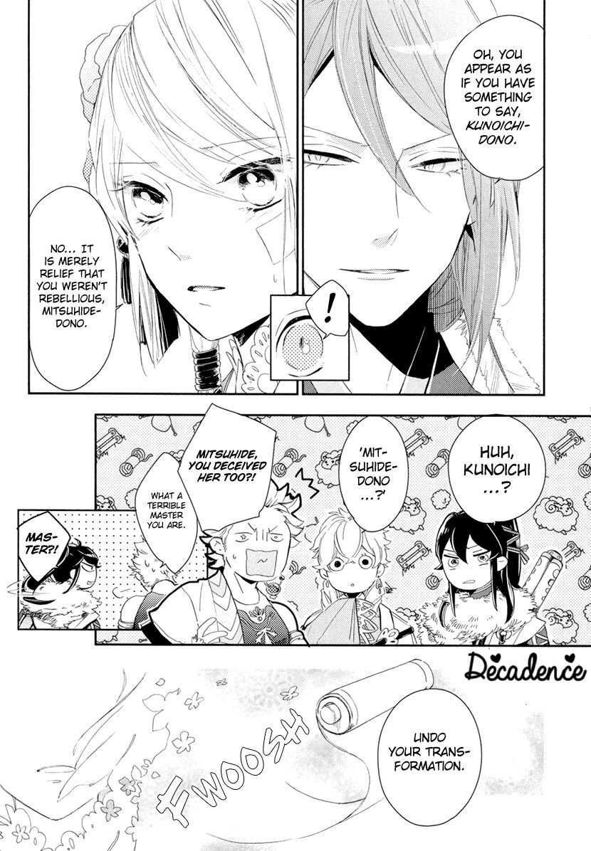 Geten no Hana Chapter 12 page 19 - Chapter 12