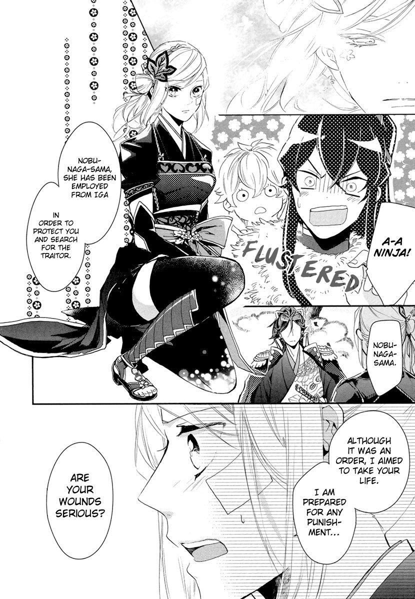 Geten no Hana Chapter 12 page 20 - Chapter 12