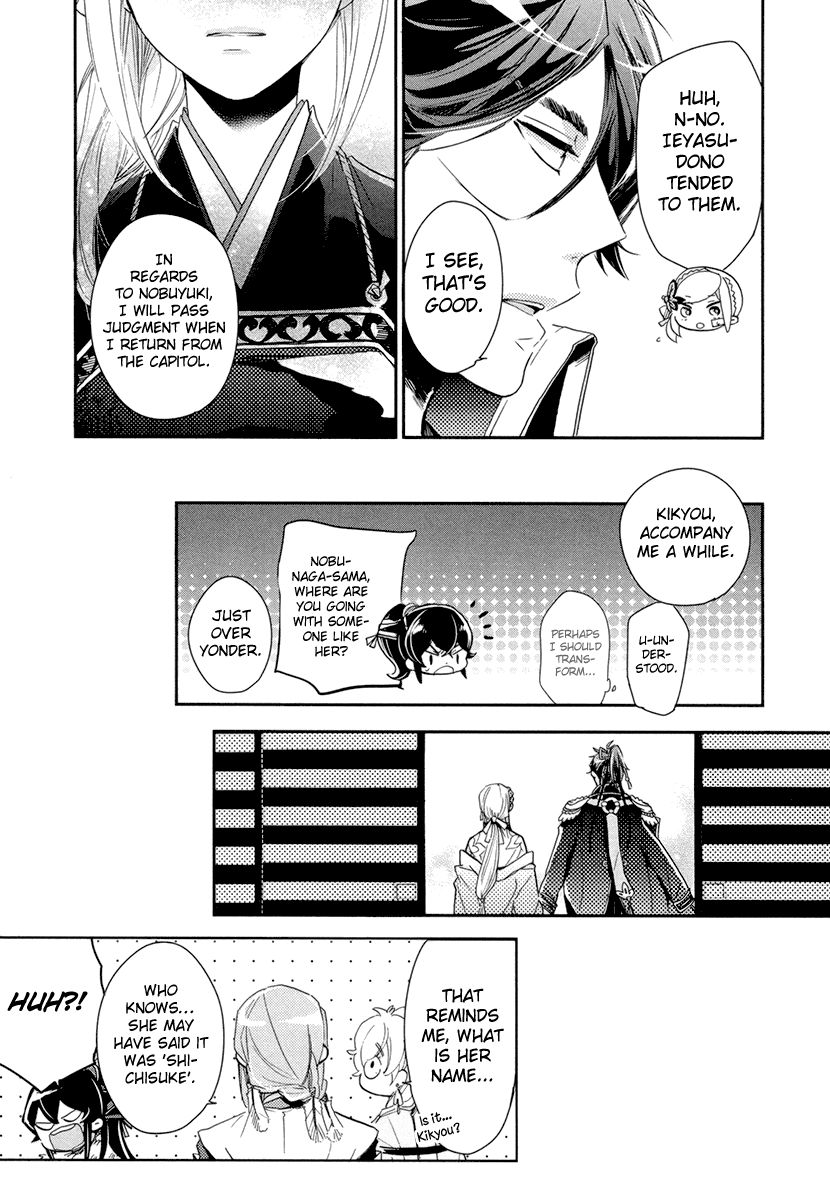 Geten no Hana Chapter 12 page 21 - Chapter 12
