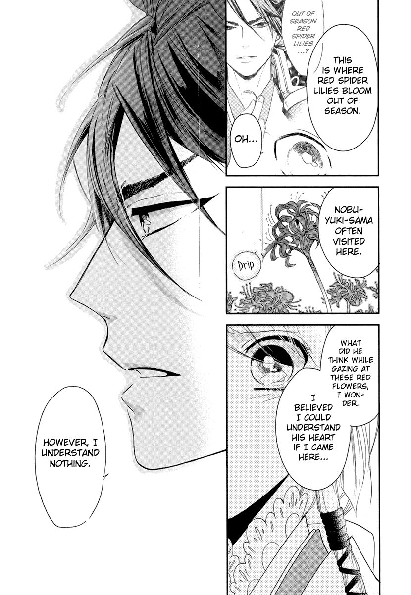 Geten no Hana Chapter 12 page 23 - Chapter 12