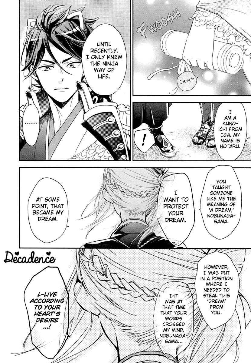 Geten no Hana Chapter 12 page 24 - Chapter 12