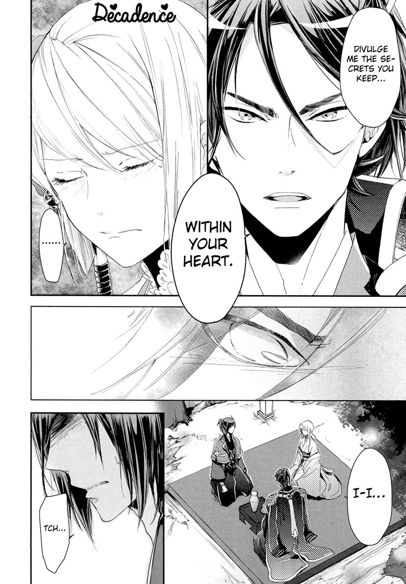 Geten no Hana Chapter 12 page 3 - Chapter 12