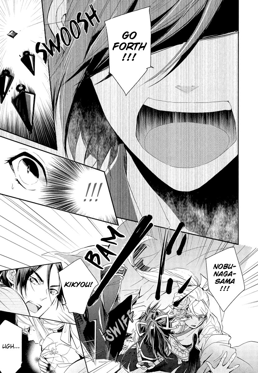 Geten no Hana Chapter 12 page 4 - Chapter 12