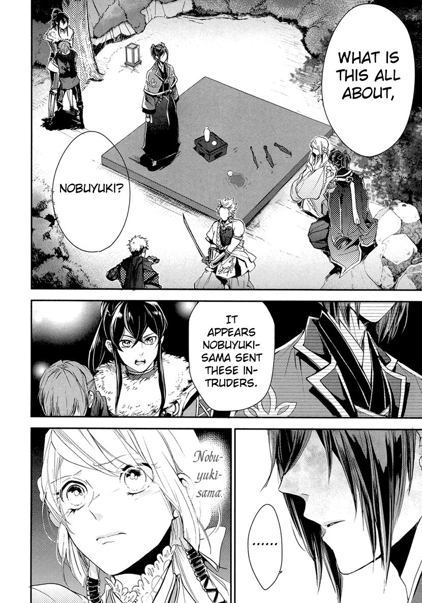 Geten no Hana Chapter 12 page 6 - Chapter 12