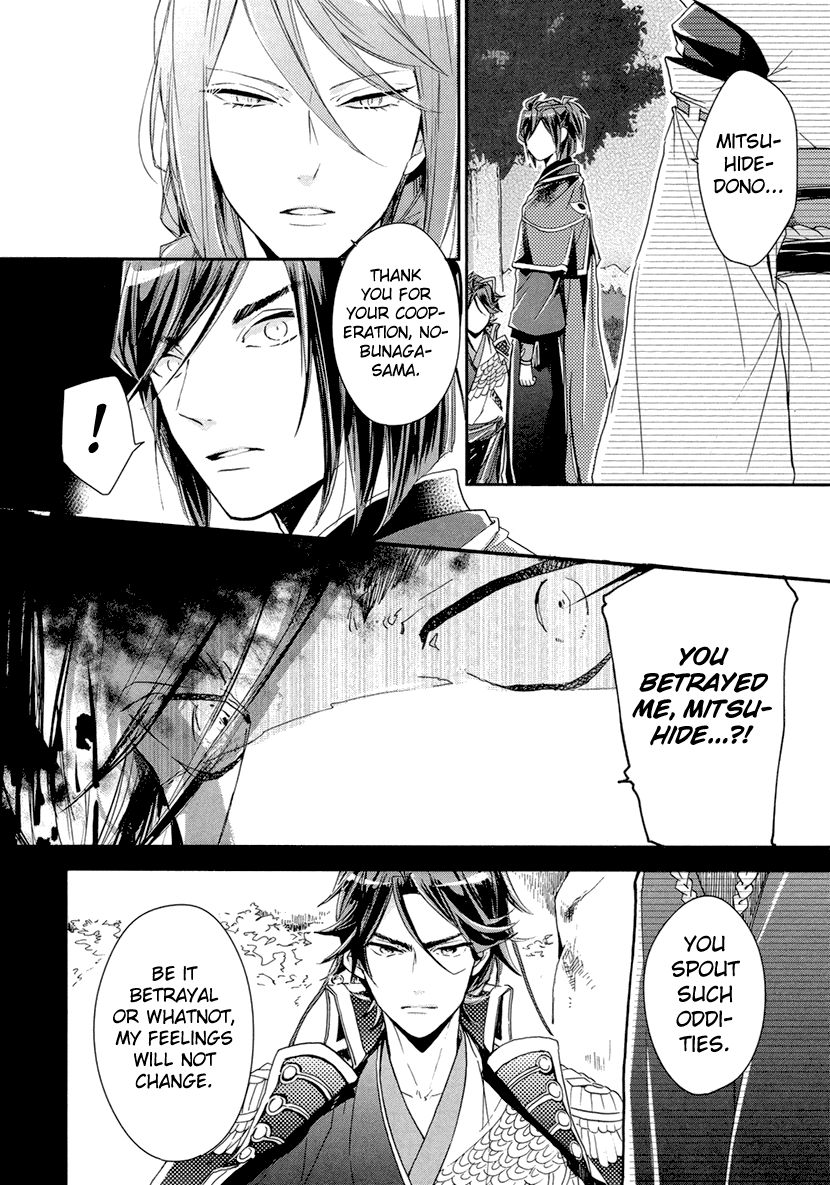 Geten no Hana Chapter 12 page 8 - Chapter 12