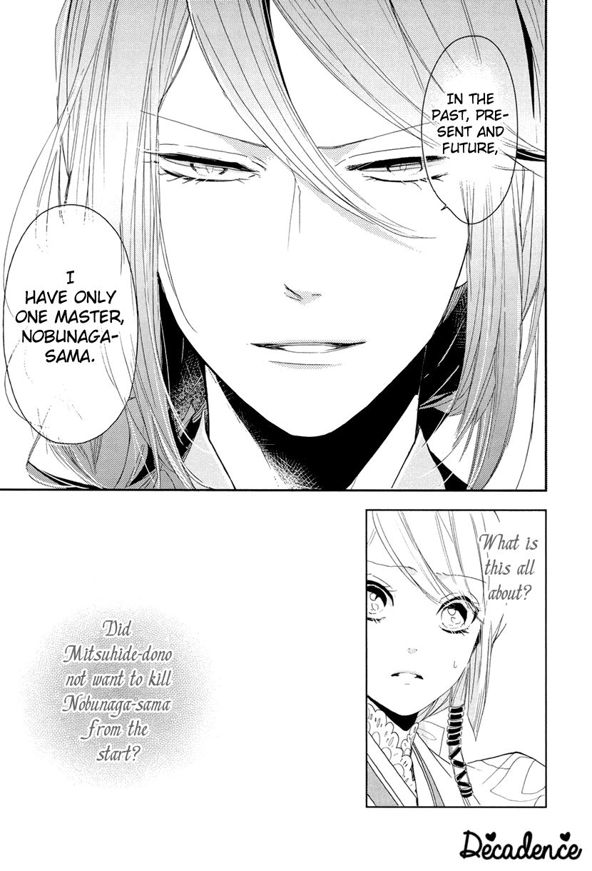 Geten no Hana Chapter 12 page 9 - Chapter 12
