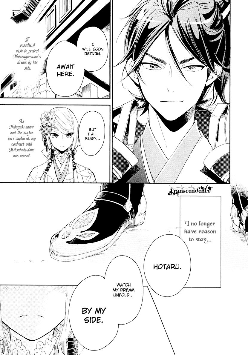 Geten no Hana Chapter 13 page 10 - Chapter 13