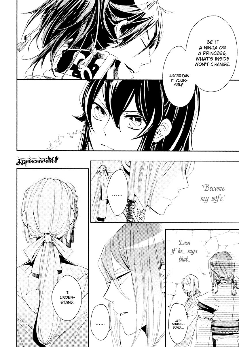 Geten no Hana Chapter 13 page 13 - Chapter 13