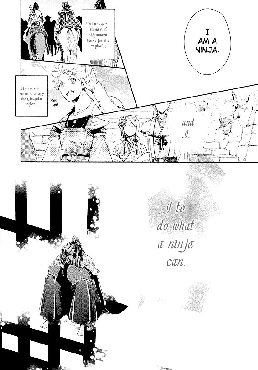 Geten no Hana Chapter 13 page 14 - Chapter 13