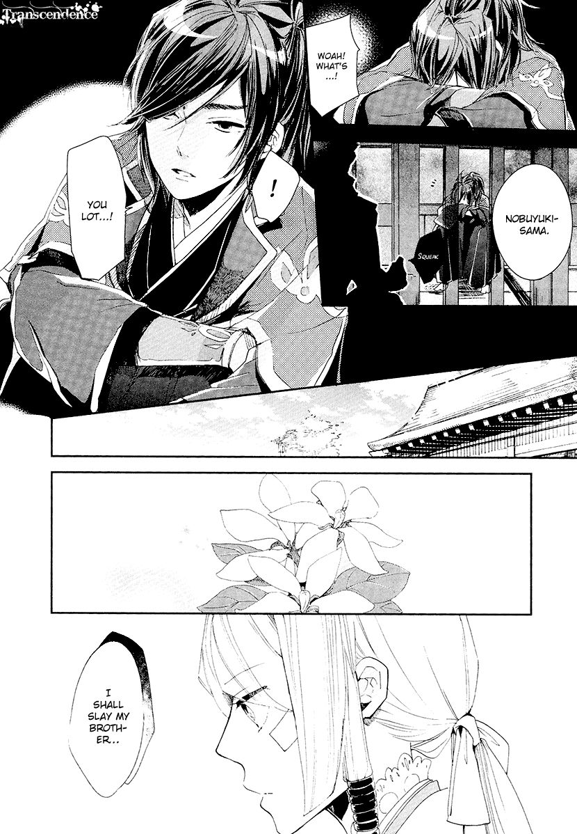 Geten no Hana Chapter 13 page 15 - Chapter 13