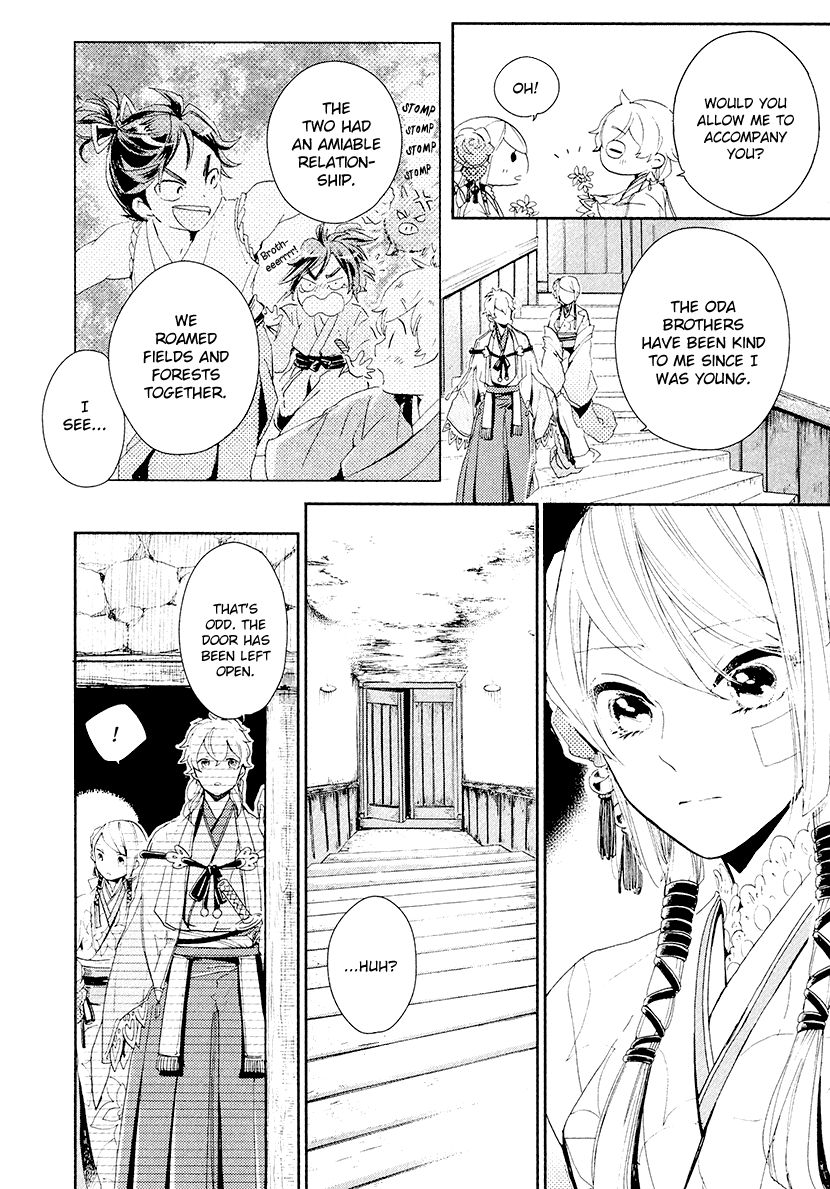 Geten no Hana Chapter 13 page 17 - Chapter 13