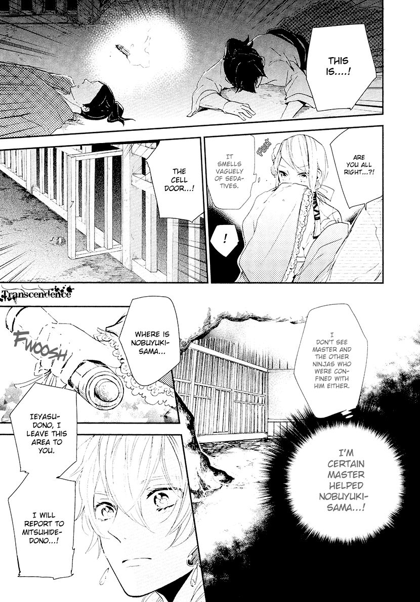 Geten no Hana Chapter 13 page 18 - Chapter 13