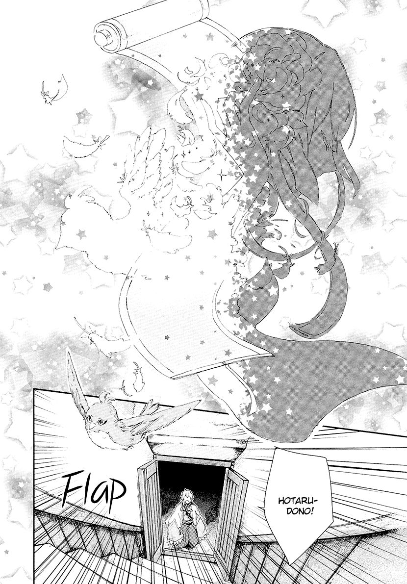 Geten no Hana Chapter 13 page 19 - Chapter 13